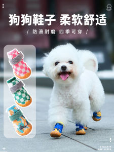 Waterproof Dog Shoes for Small Dogs Non Slip Pet Footwear for Outdoor Use in Autumn And Winter Suitable for Teddy Bichon And Other Breeds