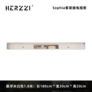 Herzzi French Cream Style Small Living Room Solid Wood Flotant Coffee Table TV Cabinet Combination White Storage Rock Board