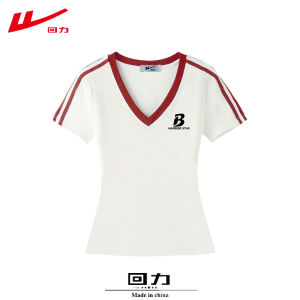Warrior | Custom Sweet and Cool Printed Fitted Cotton T-shirt