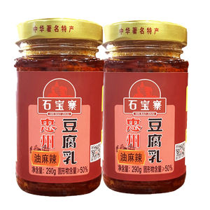 Chongqing Special Handmade Spicy Tofu Paste Stone Treasure Village Brand Zhongzhou Tofu Fermented Bean Paste 220g*2