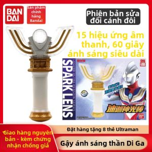 BANDAI | Bộ Đồ Chơi Biến Hình Diar Shining Figure