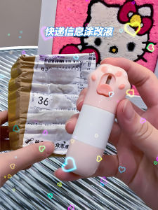 Information Leakage Avoidance Correction Fluid Thermal Paper Coding Pen Sticker Remover Built-in Box Cutter