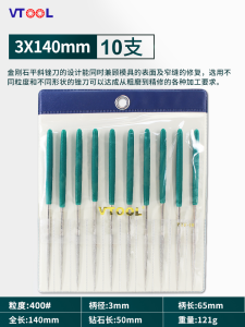 VTOOL Diamond Alloy File Set Mixed Metal Steel Flat Slant round Sharp Teeth Medium Tooth Diamond Sand PTF-10 Kit Hand Tool