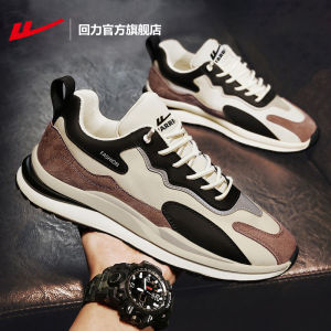 Men's Casual Sports Shoes: Lightweight Supportive Leather & Patchwork Low Top Composite Bottom