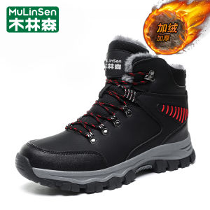Northeast Mens Winter Snow Boots Thickened Fleece High Top Cotton Shoes Cold Resistant Outdoor Boots for below 40 Degrees Fahrenheit