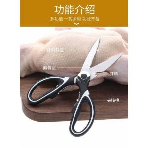Gunting Daging Dapur Tajam Serbaguna / Gunting Daging + Cover / Gunting Tajam