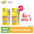 [1แถม1] Melano CC Vitamin C Brightening Essence 20ml. เมลาโน ซีซี วิตามินซี ไบรท์เทนนิ่ง เอสเซ้นส์ 20มล. 