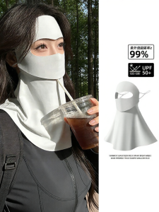 WANBAOLV | UV Protection Face Mask