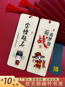 Motivational Bamboo Bookmarks for High School Entrance Exams Golden Success Wooden Geometric Shapes Student Teacher Rewards