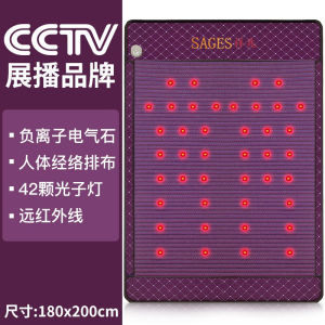 Energy Healing Mat Bed Maternal Health Care Massage Equipment Photon Bed Mat Health Preservation Therapy Big Brand