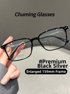 Chuming | Fashionable Large Frame Anti-Blue Light Glasses Slimming Face