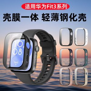 Huawei Fit3 Silicone Protective Case Full Cover Smart Sports Watch Impact Resistance Tempered Glass One Piece Anti-Fall Accessories