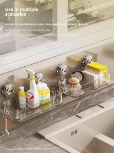 Bathroom Wall-Mounted Suction Cup Rack Cosmetic Storage Shelf Toilet Washstand No-Drilling Pet Material Single Layer Holder