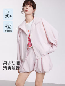 ELLE Sakura Outdoor Womens Summer Sun Protection Jacket UPF50+ Loose Fit Nylon Spandex Blend Long Sleeve Thin Outerwear