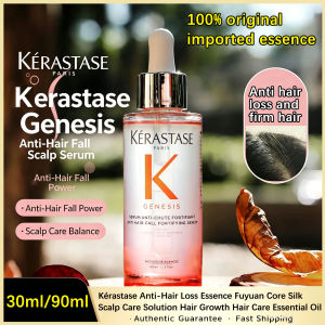 Kérastase Ginger anti-hair loss essence oil 30ml/90ml control fluffy roots strong hair solid scalp scalp essential oil scalp care