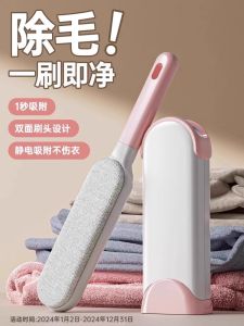 Japanese Lent Remover Clothes Bristle Handy Gadget Hair Remover Cat Hair Care Brush Cashmere Coat Clothes Ball Scraping