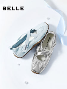 Belle | Star Worthy Silver Mary Janes