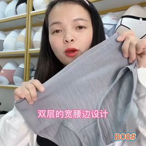 SKI Cotton panty for women korean panties seamless undies underwear briefs ladies panti black adult sale