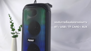 ลำโพงบลูทูธ d-power BOM-93 80W ฟรีไมค์ลอยแถม1ตัว
