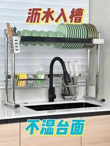 MEICHUWUYU | Dish Drainer Stainless Steel Kitchen Sink Organizer