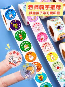 Hộp Đựng Nhãn Dán Trích Dẫn Cho Trẻ Em Hình Hoa Hồng Nhỏ Hình Ngôi Sao Cho Bé Gái Học Sinh Tiểu Học Nhà Trẻ Hộp Đựng Nhãn Dán Động Vật Hoạt Hình