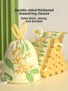 ReeDoon | Extra Large Thick Drawstring Garbage Bags