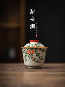 Hand-Painted Underglaze Crocus Tea Bowl Ceramic Tea Set Grass Ash Glazed Lotus Flower Brewing Tea Pot from Purple Spring Gap