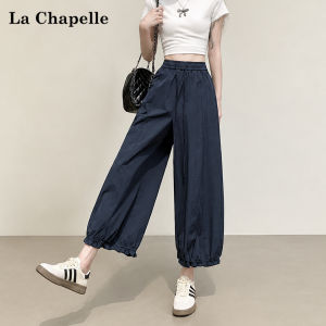 La Chapelle | Cool Quick-Drying Women Loose Wide Leg Trousers
