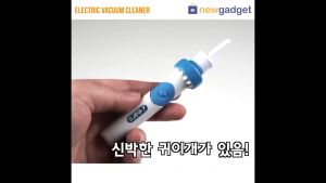 Portable Mini Electric Vacuum Earpick Ear Earwax Cleaner Remover