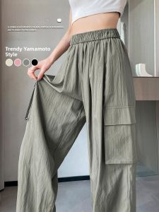 LANGPIN | Ice Silk Yamamoto Work Pants Women Summer Thin Small Size 2025 New High Waist Casual Black American Wide Leg Pants