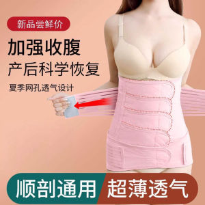 Bộ 2 Mảnh Đai Bụng Sau Sinh Và Đai Chậu Cho Phụ Nữ Mang Thai Mùa Thu Đông Dùng Cho Sinh Thường Và Sinh Mổ