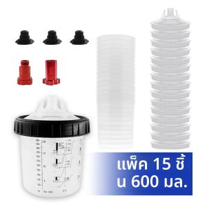 ชุดถ้วยสีสําเร็จการศึกษาแบบใช้แล้วทิ้ง 15 ชิ้น อะแดปเตอร์สี ปืนสเปรย์ ถ้วยผสมสี เปลี่ยนได้ ไม่ต้องทําความสะอาดหม้อทาสี