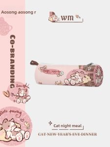 AOSONG | Cute Pink Cat School Supplies Case for Girls 2025 New Edition