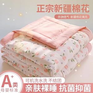 KAMONI | Washable Light Cotton Summer Blanket