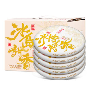Pu-erh Ripe Tea 2017 Spring Harvest Old Tree Purity