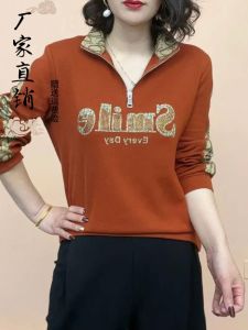 เสื้อฮู้ดลายตัวอักษร Rhinestone ทรงหลวมสำหรับผู้หญิง ฤดูใบไม้ร่วง 2025 เสื้อเชิ้ตคอตตอนผสมผ้าฝ้ายสไตล์ลำลองสำหรับคุณแม่