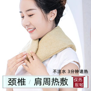 U-Shaped Heating Bag Neck Warmer Microwave Heating Neck Support Hot Water Bag for Shoulder And Neck Relief Home Use