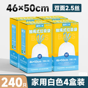Aimixis Thickened Drawstring Kitchen Trash Bags Plastic Portable Handheld Cleaning Bags Large Size Boxed Home Use Garbage Bags