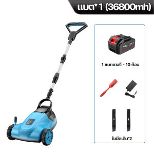 รถเข็นตัดหญ้าไฟฟ้า รุ่นใหม่ล่าสุด เครื่องกำจัดวัชพืช รถเข็นตัดหญ้าไร้สาย ปรับความสูงได้ 3 ระดับ รถตัดหญ้า รถเข็นตัดหญ้าแบตเตอรี่ รถตัดหญ้าแบต 21V