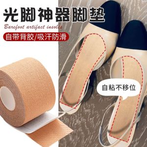 Summer Thin Footbed Insoles Sweat Absorbent Adhesive for Ladies Sandals No Socks Wear Slip Resistant Barefoot Comfortable