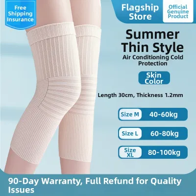 HUANBAN | Lightweight Summer Knee Support Thermal Anti-Slip Pads