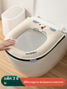 SHUANGNIU | Waterproof Thickened Toilet Seat Cover