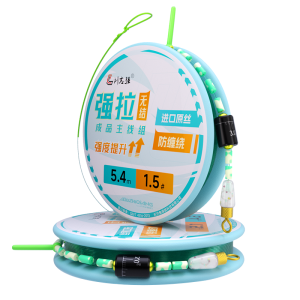 LIUZHIQIANG | Bộ Dây Câu Cá Chống Rách Mạnh
