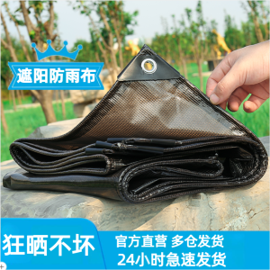 Vải Chống Nước PVC Dày Chống Nắng Ngoài Trời Cho Ban Công Vải Dầu Vải Bạt Chống Thấm Nước Vải PVC Chống Mưa Vải Bạt Chống Nước