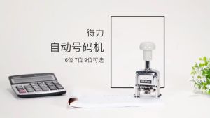 MD MOHS DIAGNOSTICS Dolity Metal 6-7-Position Automatic Numbering Machine Roller Digital Graffiti Stamp