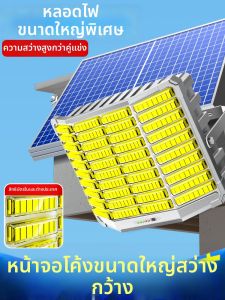 OULIANGDA | Solar Outdoor Spotlight High Power Strong Light