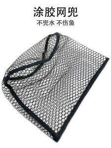 Stream Netting Mesh Pocket Non-circular Anti-hang Silicone Micro-object Lure Netting Pocket Outdoor Camping Fishing Gear