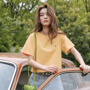 MUTU | Floral Embroidery Thin Short Sleeve T Shirt Slim Fit