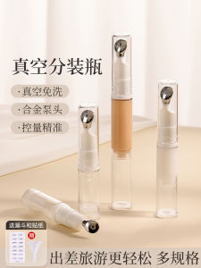 Portable Travel Vacuum Pump Foundation Liquid Cosmetic Sample Small Bottle Skin Care Cream Dispenser Personal Hygiene Tool