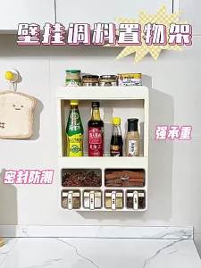 Giá Đựng Gia Vị Nhiều Tầng Không Cần Khoan